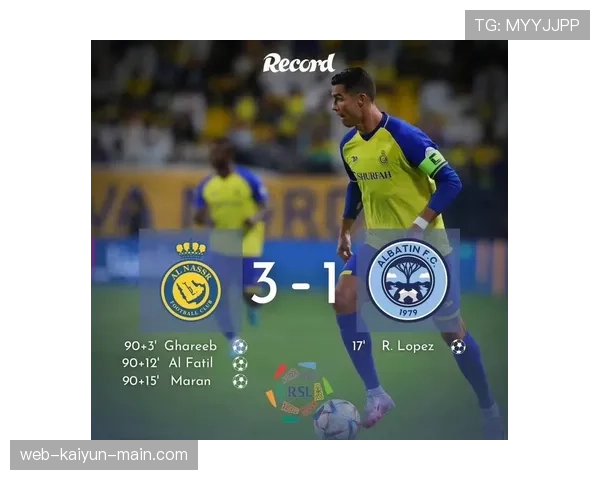 补时规则全解析：裁判如何决定伤停补时的具体标准？