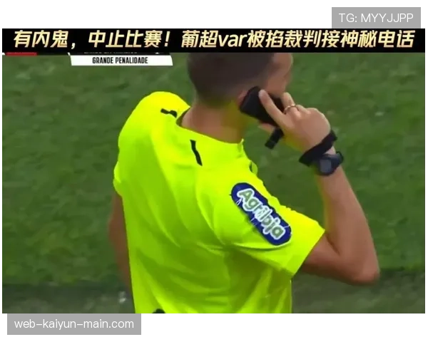 裁判眼中的犯规标准究竟有哪些容易被误判的细节？