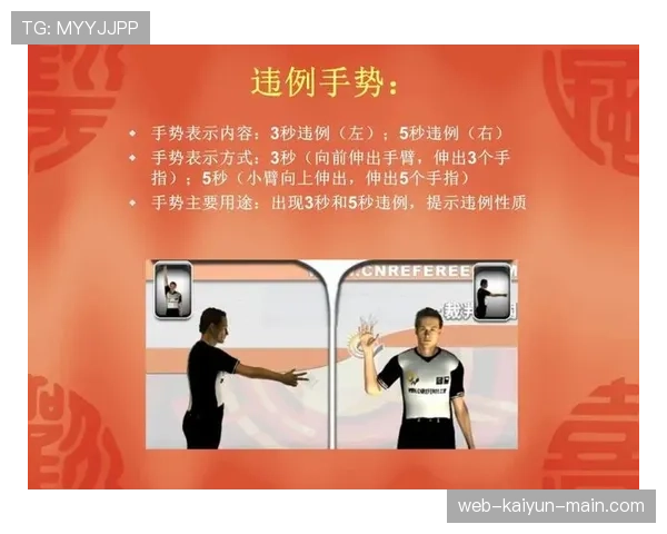 篮球规则解读：何谓“五秒违例”及其判罚标准