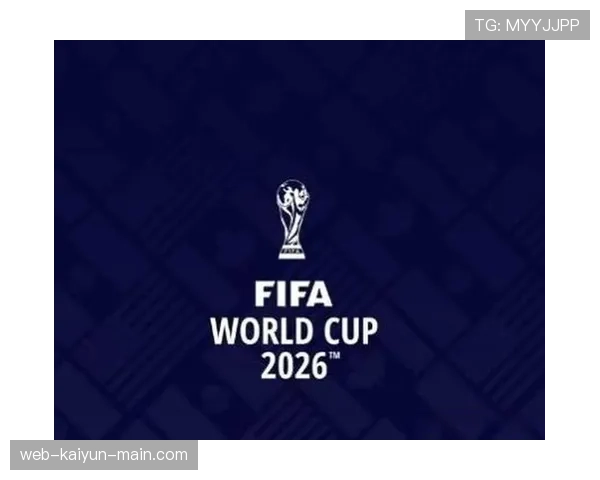 2026世界杯官方积分计算规则详解 2026世界杯官方积分计算规则详解