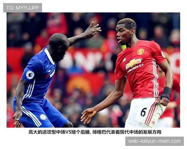 在体系驱动下维拉蒂与坎特中场调度出现分化趋势 在体系驱动下维拉蒂与坎特中场调度出现分化趋势